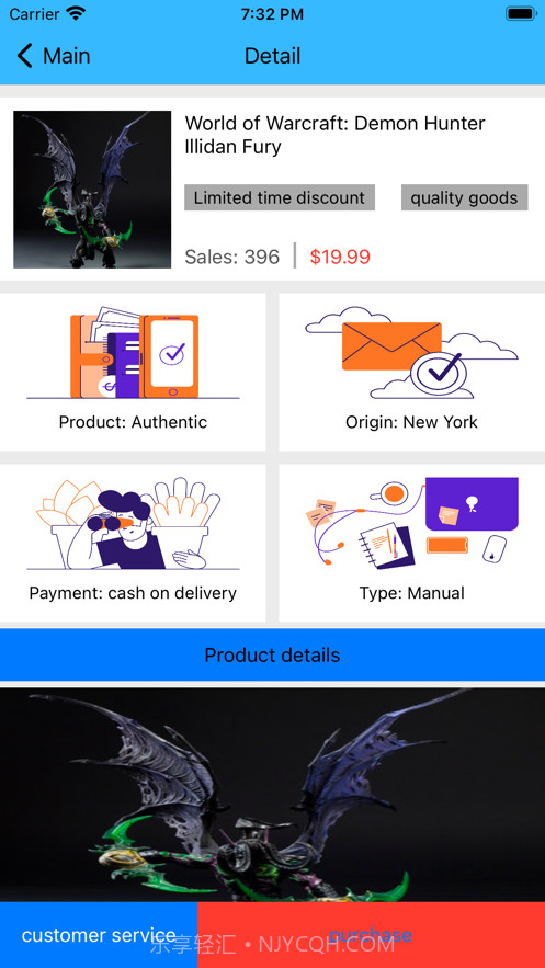 立淘手游周边商城截图4