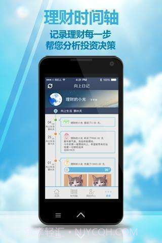 向上360截图2 向上360截图2