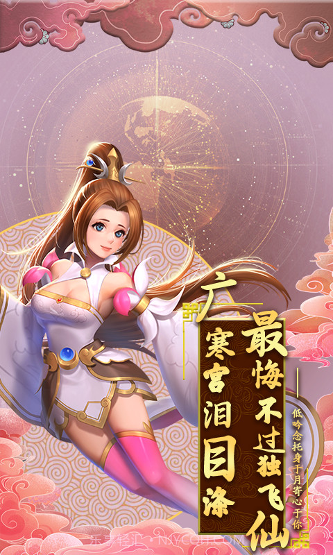 勇敢者西游app截图1 勇敢者西游app截图1