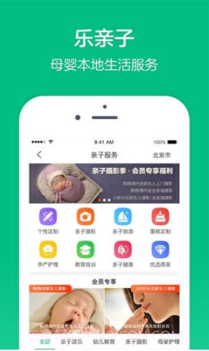 乐友(乐友家房产网)V3.15 安卓正式版截图4 乐友(乐友家房产网)V3.15 安卓正式版截图4