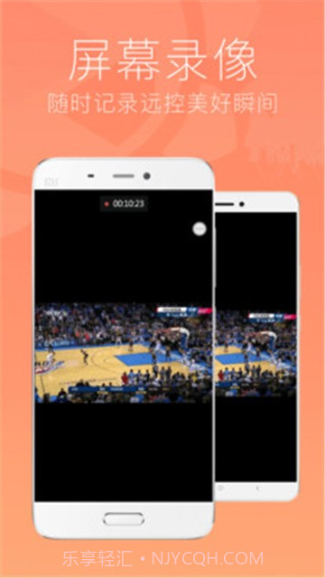 SunloginClient截图2 SunloginClient截图2