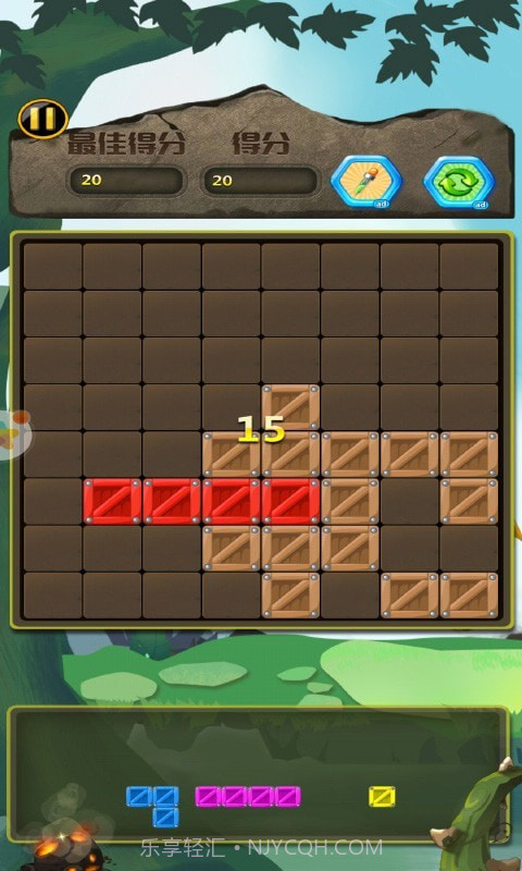 百变方块单机截图2 百变方块单机截图2