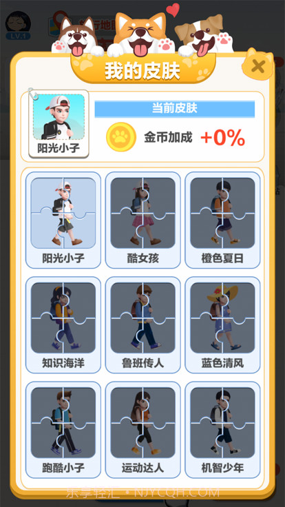 旅行世界宠物乐园截图3 旅行世界宠物乐园截图3