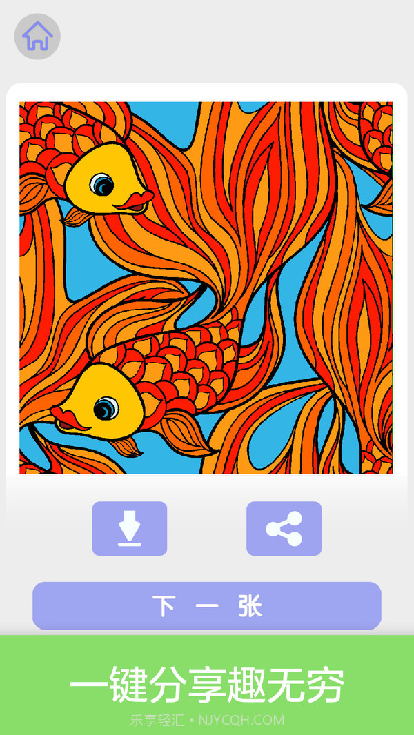 填色游戏数字画画截图4 填色游戏数字画画截图4