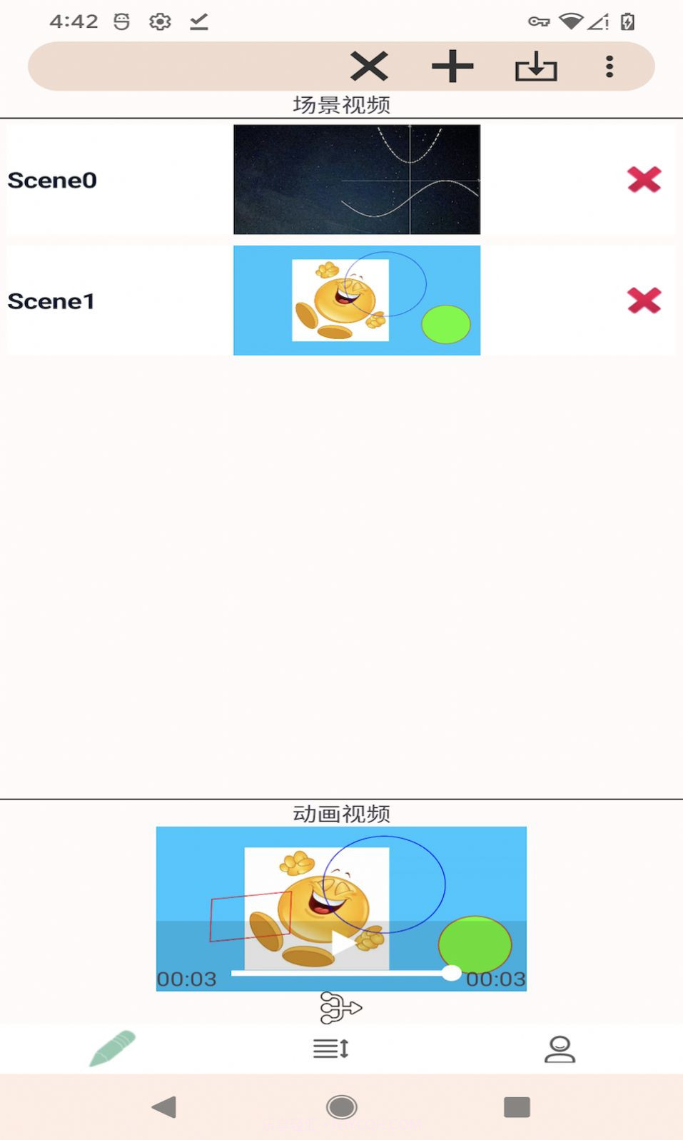 鸿云数学截图3 鸿云数学截图3
