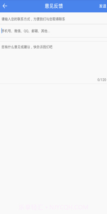 广告净化神器APP(垃圾广告拦截清理软件)V1.0.1 最新版截图4 广告净化神器APP(垃圾广告拦截清理软件)V1.0.1 最新版截图4