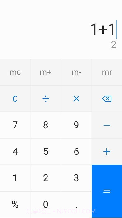 华为计算器截图4 华为计算器截图4