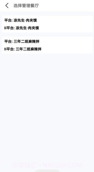 七米幻境截图4 七米幻境截图4