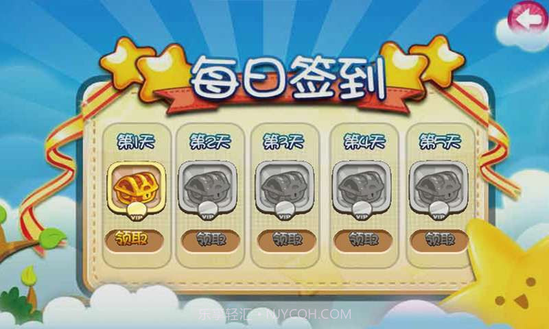 保卫鸟蛋截图2 保卫鸟蛋截图2