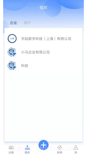 小宇安装包截图3 小宇安装包截图3