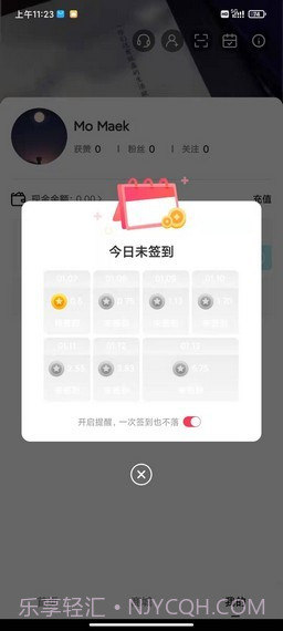 哆米生活截图3 哆米生活截图3