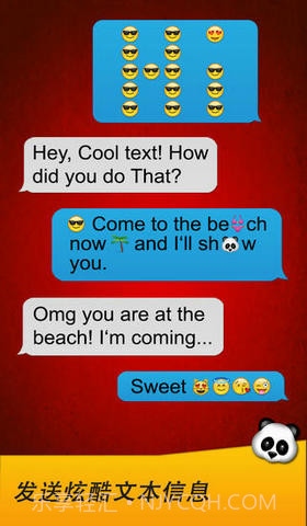 Emoji表情符号截图3 Emoji表情符号截图3