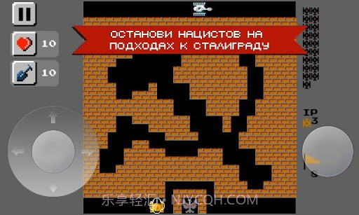 坦克1990截图4 坦克1990截图4