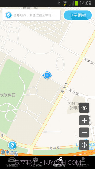 智云互联截图1 智云互联截图1