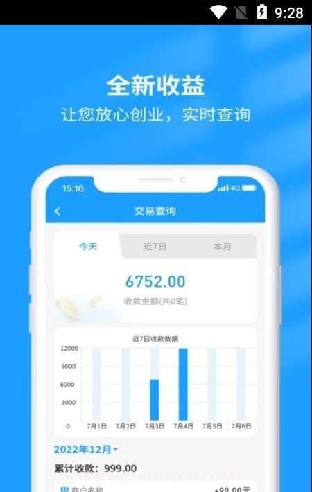 钱小店截图1 钱小店截图1