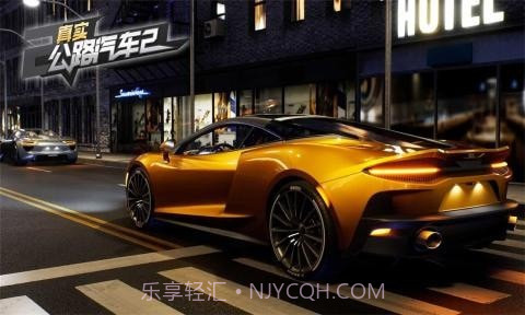 真实公路汽车2截图3 真实公路汽车2截图3