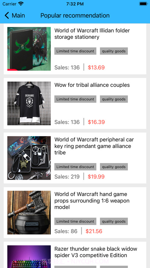 立淘手游周边商城截图3