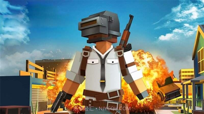 吃鸡精英手机版截图4