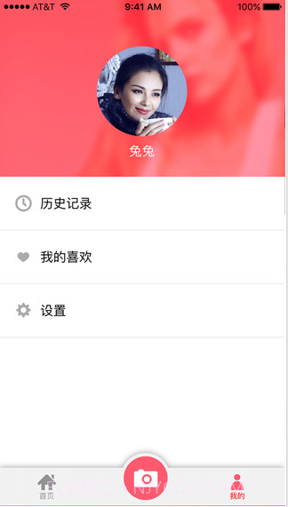 拍图购截图4 拍图购截图4