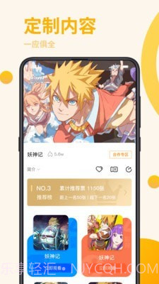 星番截图3 星番截图3