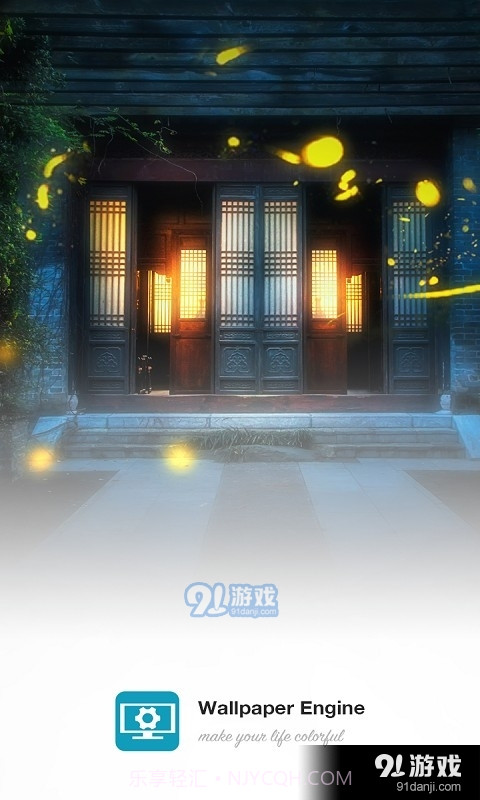 wallpaperengine正式版入口手机版截图4 wallpaperengine正式版入口手机版截图4