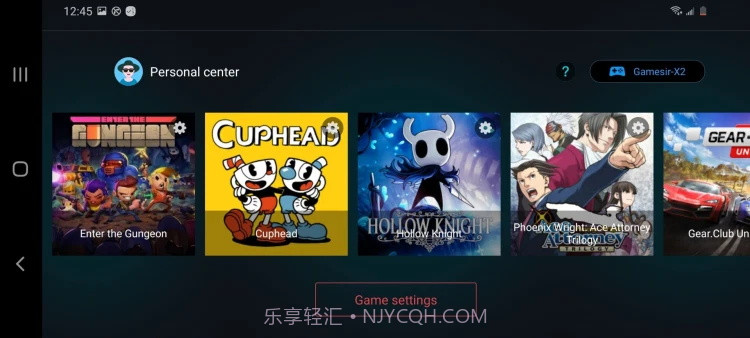 egg ns模拟器截图4