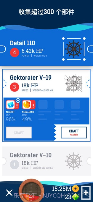 放置潜艇app截图4 放置潜艇app截图4