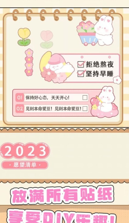 咕卡手账达人截图4 咕卡手账达人截图4