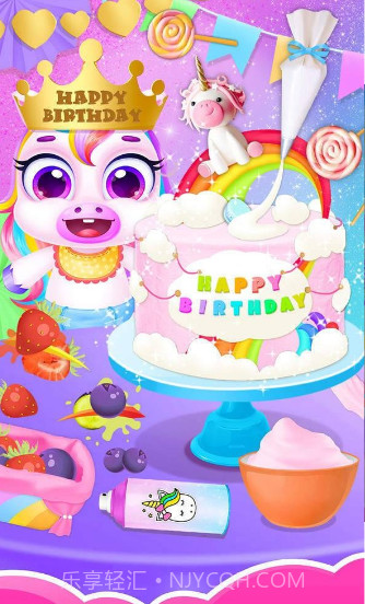 独角兽宝宝app截图2