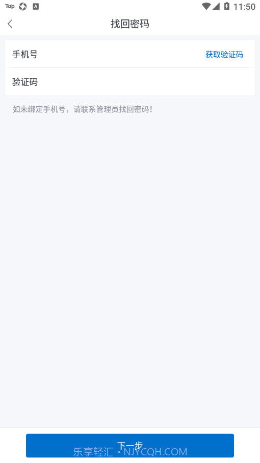 捷达销售助手截图1 捷达销售助手截图1