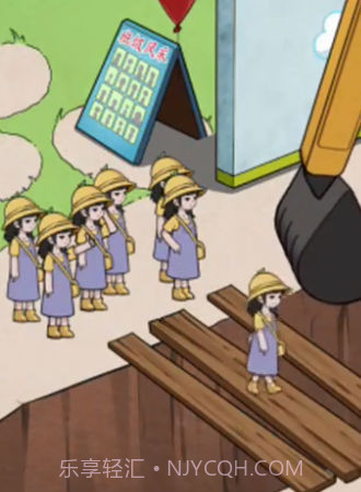 热梗嗨翻天截图1 热梗嗨翻天截图1