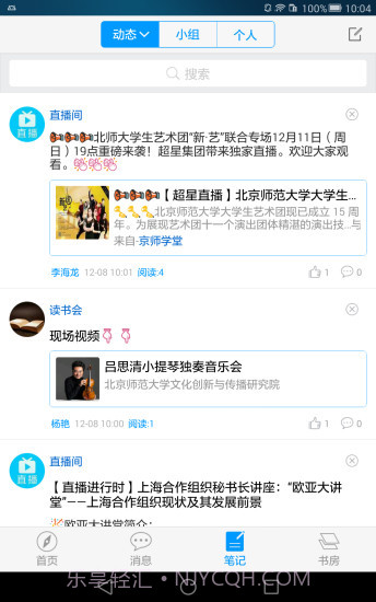 湖北警官学院截图2 湖北警官学院截图2