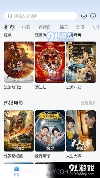 大师兄免广告版截图1 大师兄免广告版截图1