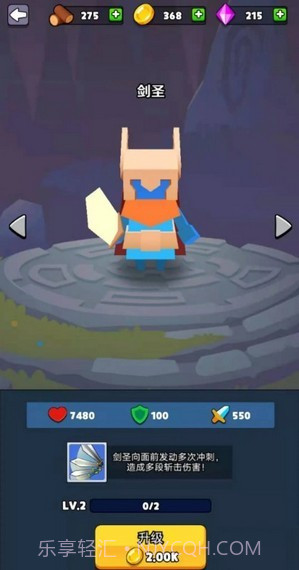 奇兵指挥官截图2