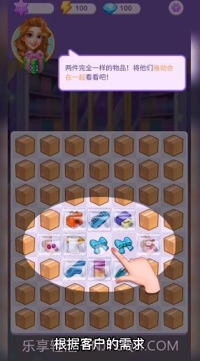 合合美美截图1 合合美美截图1