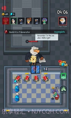 鹅鸭幸存者截图4