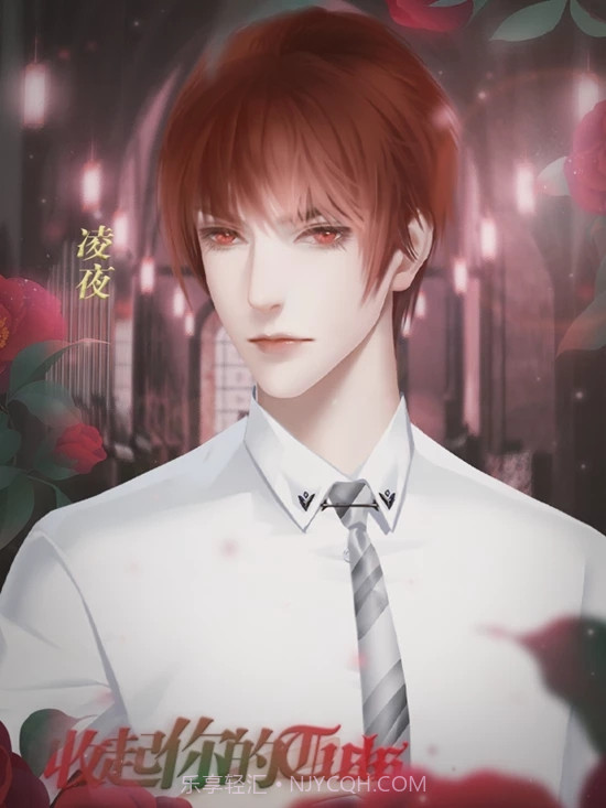 收起你的Tusks截图1 收起你的Tusks截图1