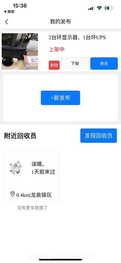 可转截图5 可转截图5