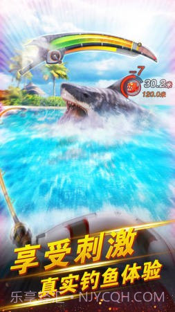 世界钓鱼之旅截图1 世界钓鱼之旅截图1