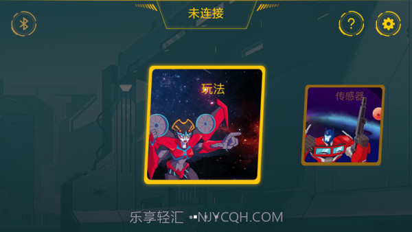 花瓣少儿编程截图3 花瓣少儿编程截图3