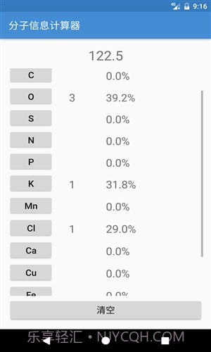 初中学习助手截图6 初中学习助手截图6