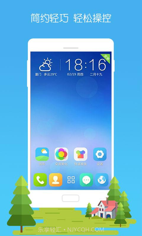 3D宝软桌面截图1 3D宝软桌面截图1