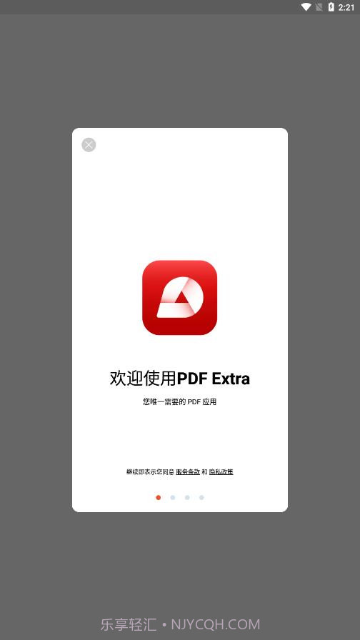 PDF Extra截图1