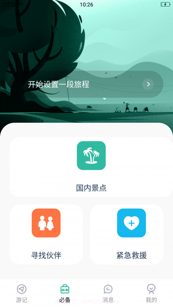 懂片帝截图2 懂片帝截图2