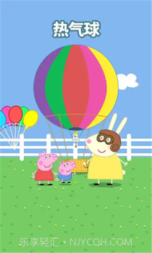 小猪佩奇:主题乐园截图5 小猪佩奇:主题乐园截图5