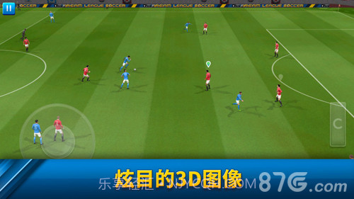 Dream League Soccer 2019截图2