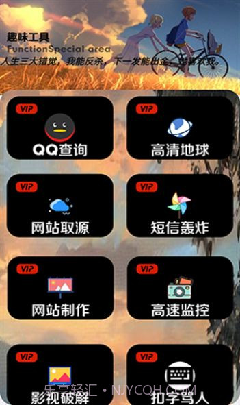 三石库截图1 三石库截图1