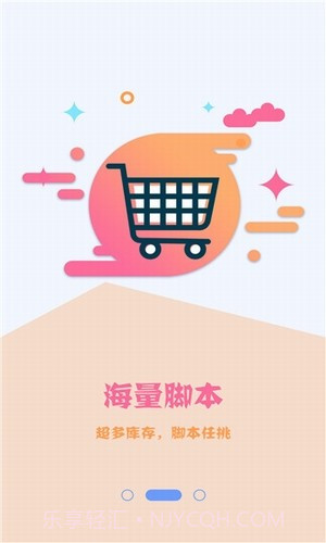 微信跳一跳挂截图1 微信跳一跳挂截图1