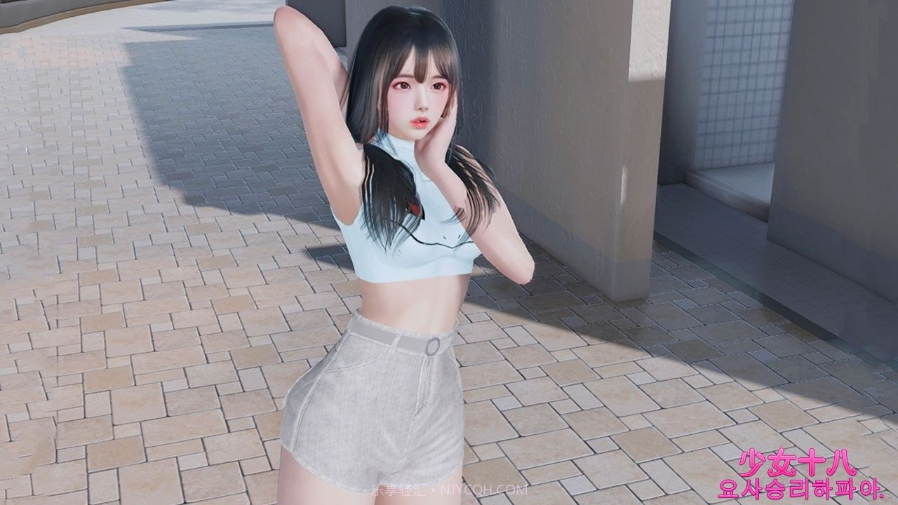 少女十八v0.23.1截图3