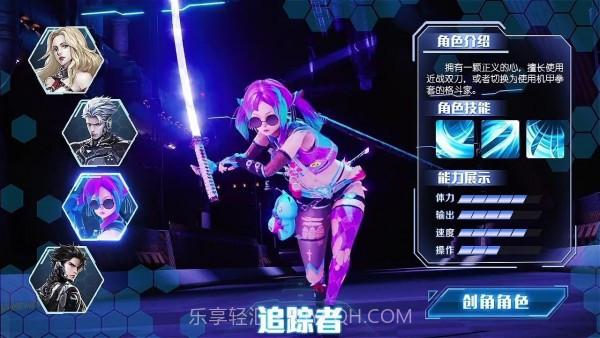 命运机甲截图1 命运机甲截图1